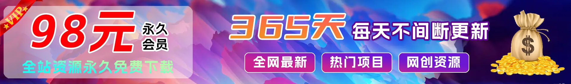 联创在线-网创副业交流-提供最新副业项目资源的网站