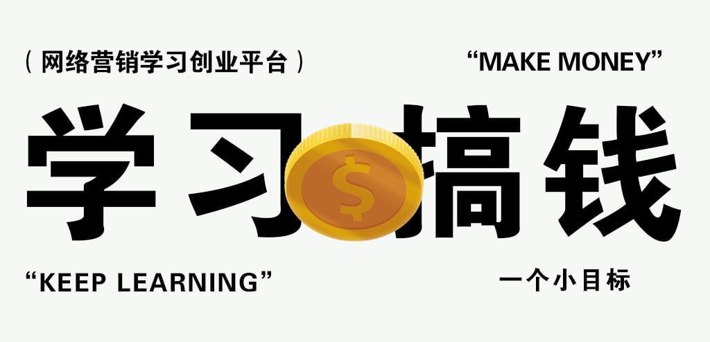 联创在线-网创副业交流-提供最新副业项目资源的网站