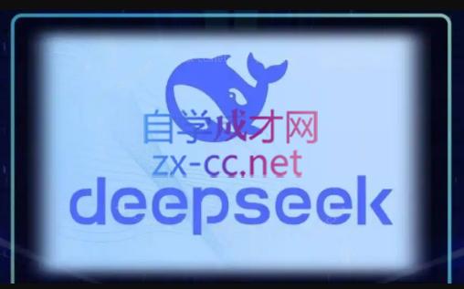 DeepSeekAI技术深度赋能-联创在线