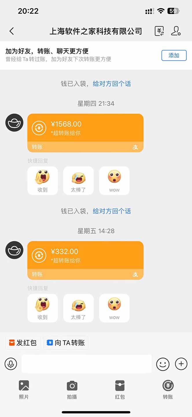 图片[1]-电脑挂机应用下载，单机每天俩小时300+管道收益每天轻松日入1000+-联创在线