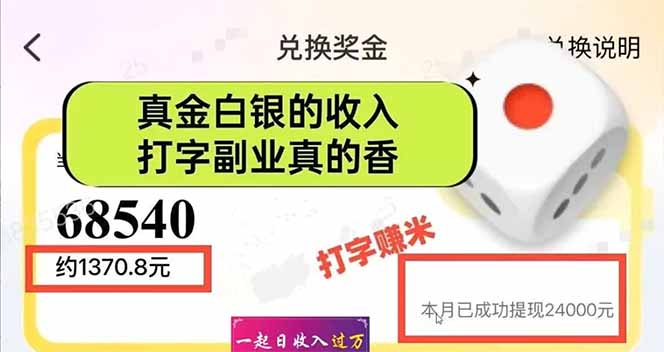 图片[1]-手机聊天即可赚钱，一小时狂薅300+！多开矩阵立马翻倍，提现秒到账！(…-联创在线