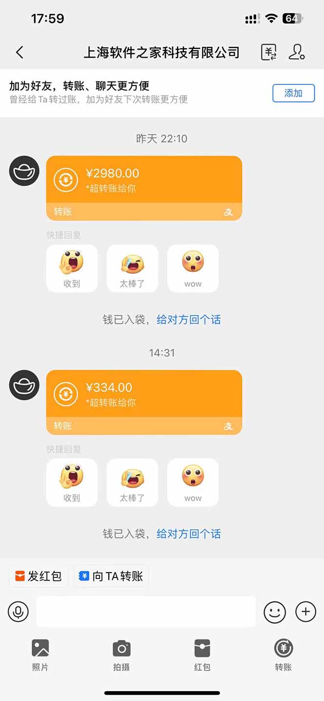 图片[1]-AI脚本自动挂机，单机每天收益300+管道收益轻松日入1000+-联创在线