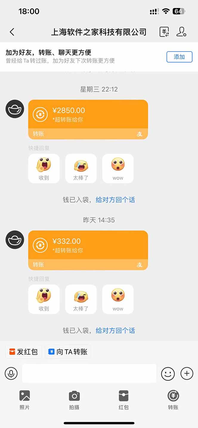 图片[2]-AI脚本自动挂机，单机每天收益300+管道收益轻松日入1000+-联创在线