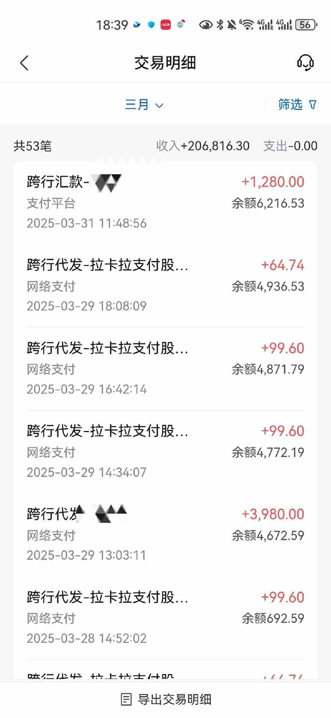 图片[4]-【2025年4月】知识付费镰刀训练营：单号年赚百万的超级IP孵化术-联创在线