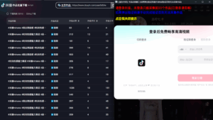 AI批量生成美女舞蹈合集：批量混剪剪辑全流程教学-联创在线