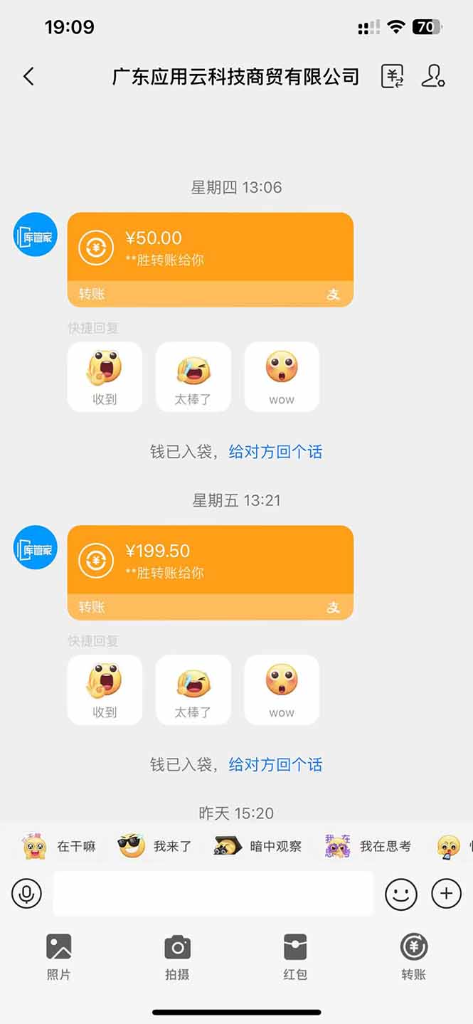 图片[1]-应用云脚本全自动下载拉新，小白也能轻松日入1000+-联创在线