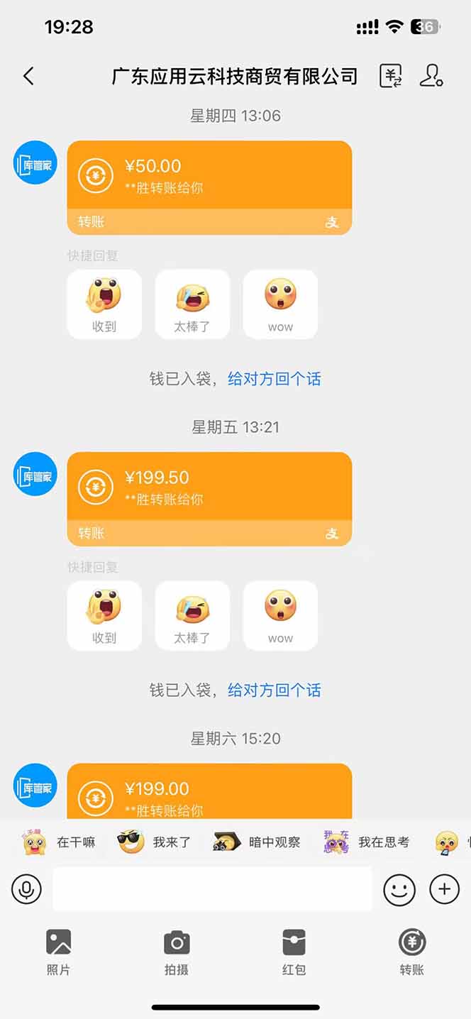 图片[1]-最新电脑挂机  带有管道收益，轻松日入1000+无上限-联创在线