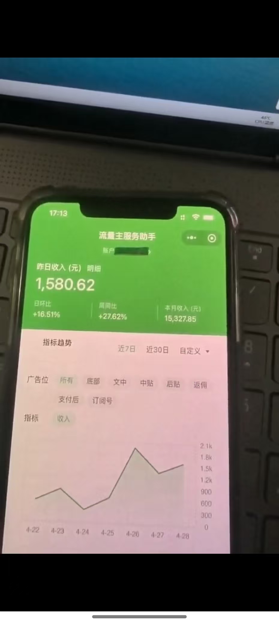 图片[2]-最新公众号托管躺赚项目，操作简单，只需复制粘贴，小白每天花五分钟，…-联创在线