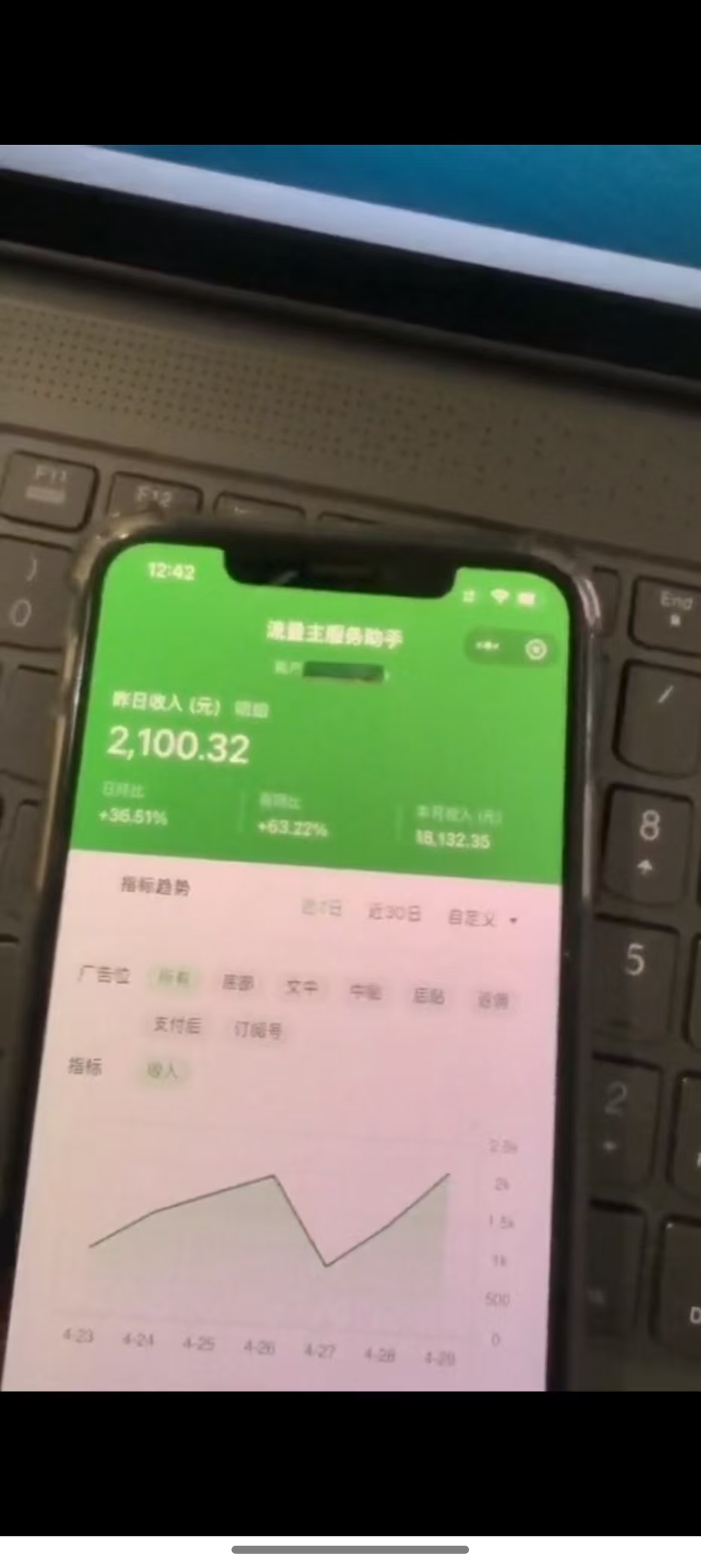 图片[3]-最新公众号托管躺赚项目，操作简单，只需复制粘贴，小白每天花五分钟，…-联创在线