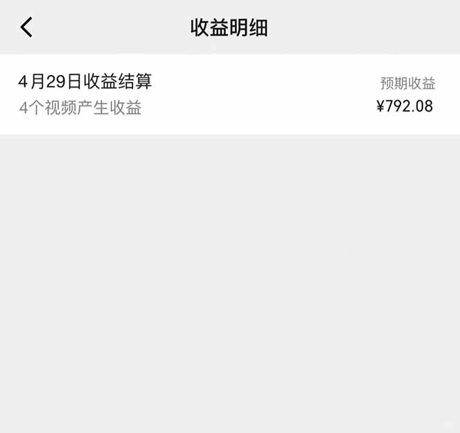 图片[1]-视频号AI小说漫画，无需剪辑，一键洗稿原创，小白日入500+，喂饭级教程-联创在线