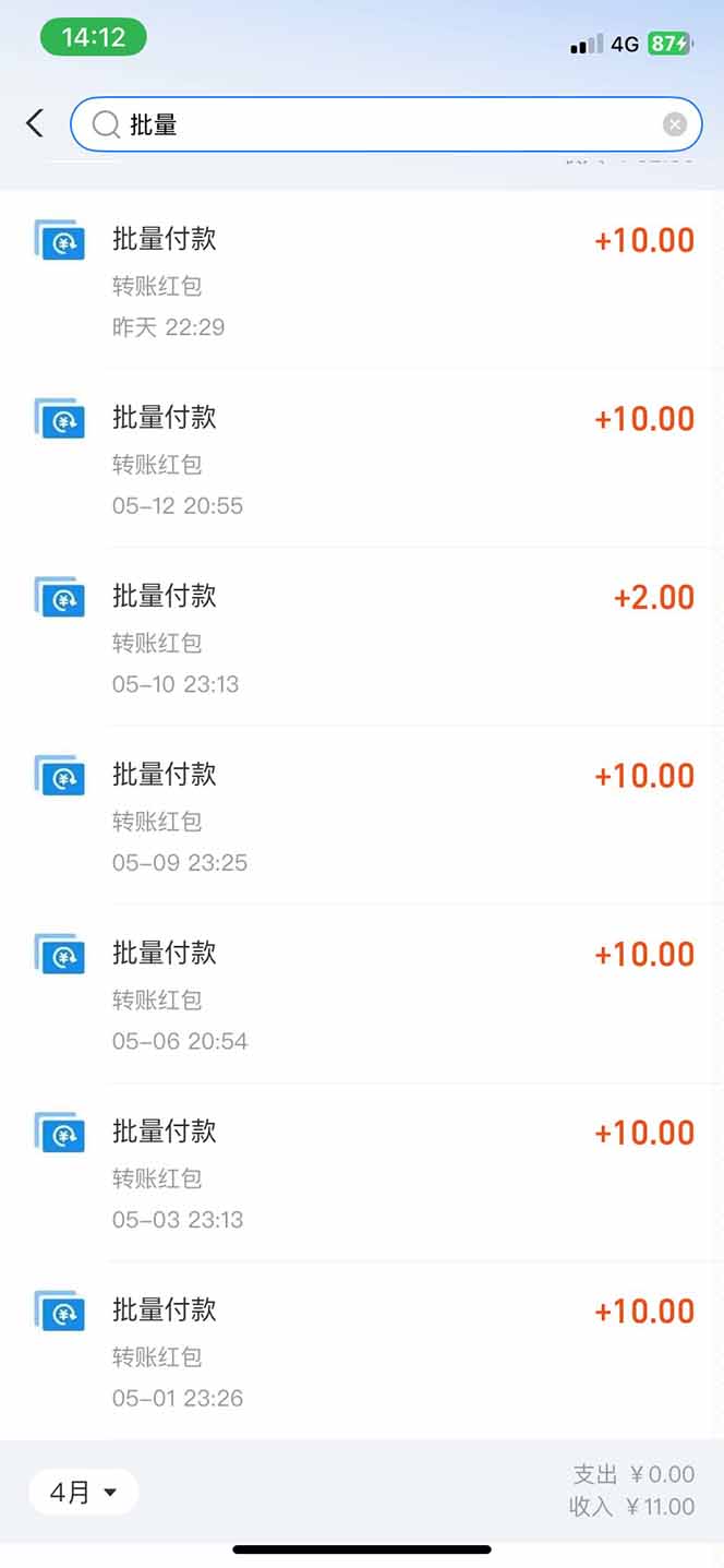 图片[1]-手机每天看看广告就能赚钱，单设备收益40+ 无需养鸡，实测稳定-联创在线