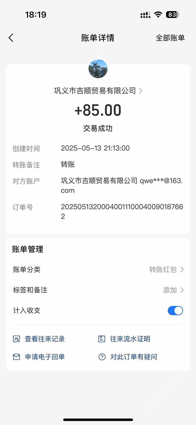 图片[1]-最新电脑挂机搬砖，纯绿色长期稳定项目，带管道收益轻松日入1000+-联创在线