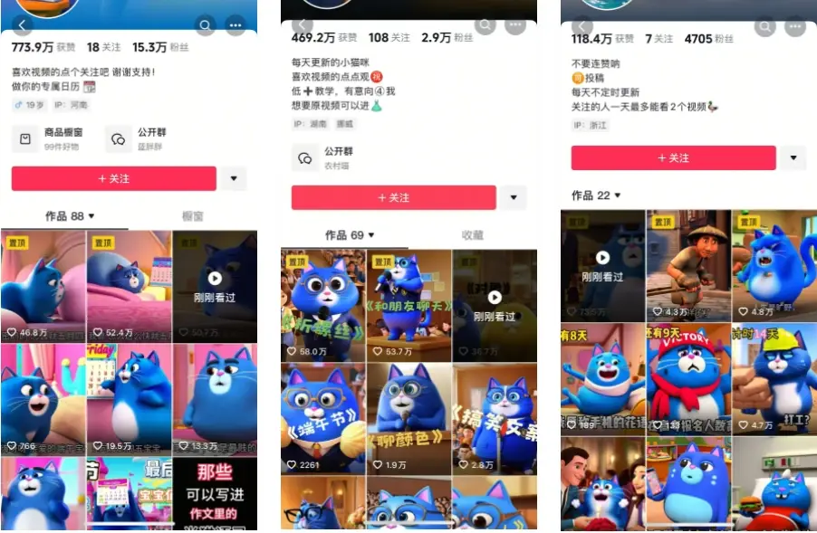 用 DeepSeek 与海螺 AI 做“月半猫”短视频，2月涨粉15.3w-创业猫