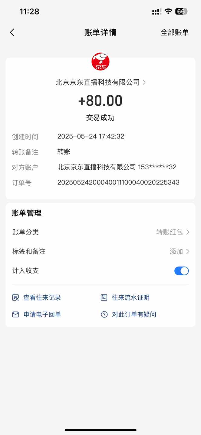 图片[1]-Ai脚本直播挂机单机每天俩小时轻松搞几张，管道收益轻松日入1000+-联创在线