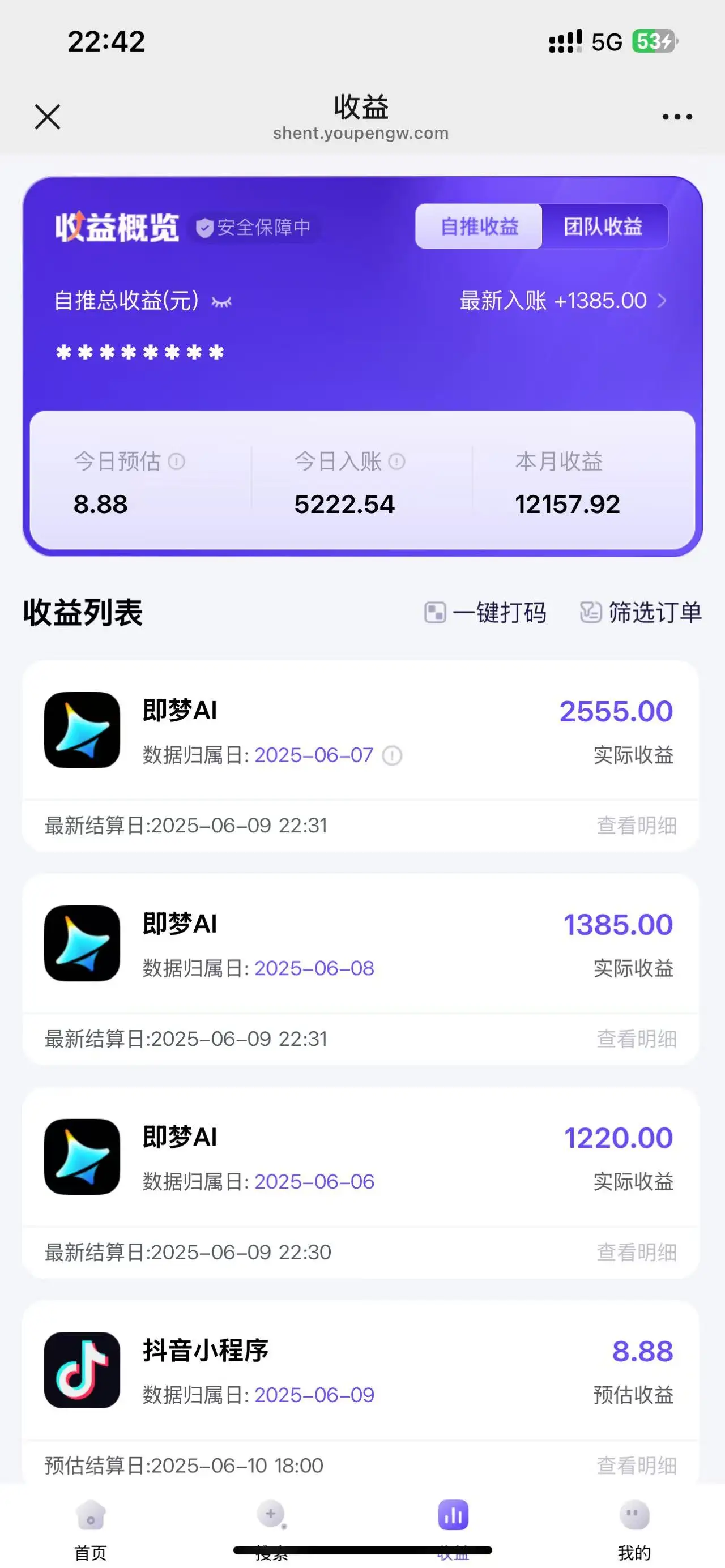 即梦ai拉新，简单上手，小白轻松月入过万-创业猫