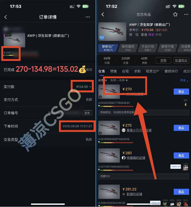 图片[1]-25年最新游戏搬砖，全自动挂机，不需要玩游戏，单手机操作日入300+-联创在线