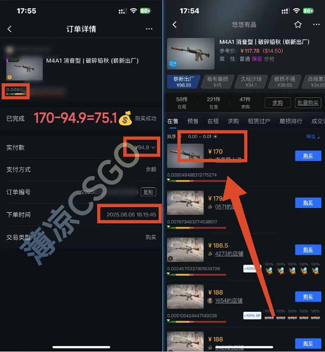 图片[2]-25年最新游戏搬砖，全自动挂机，不需要玩游戏，单手机操作日入300+-联创在线