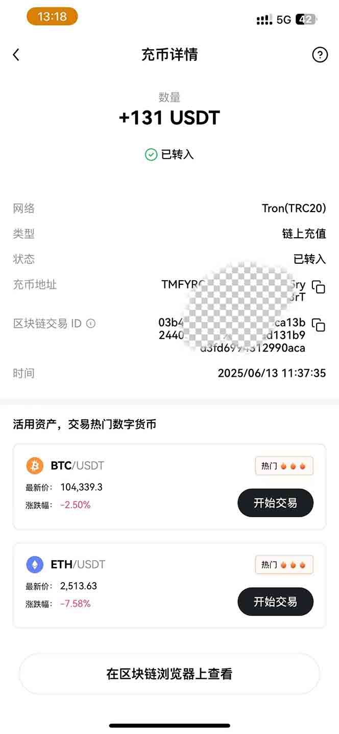 图片[1]-影视录制电脑挂机单机每天300+管道收益轻松日入1000+可矩阵无限放大-联创在线