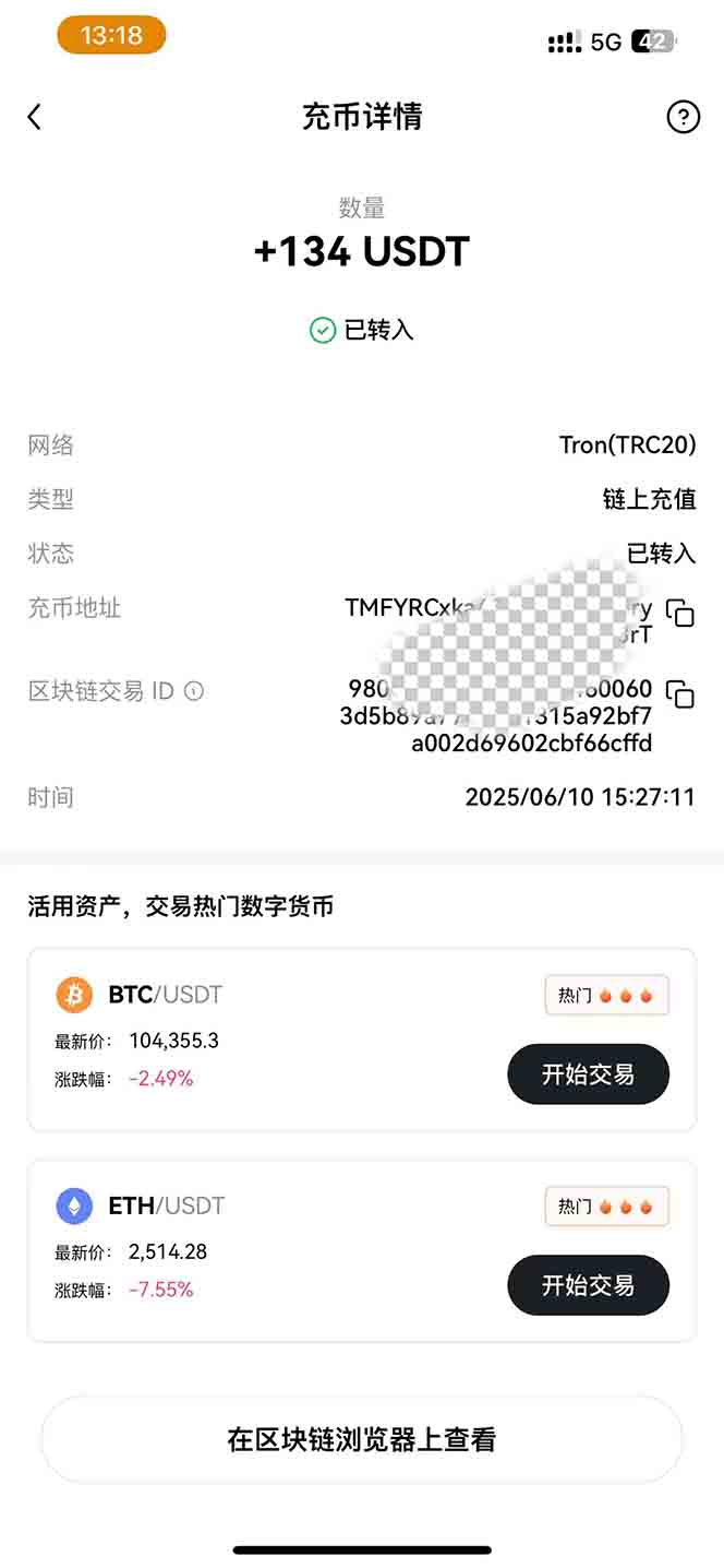图片[2]-影视录制电脑挂机单机每天300+管道收益轻松日入1000+可矩阵无限放大-联创在线