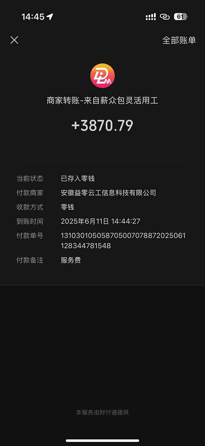 图片[1]-一天轻松3000+，薅抖音国补福利！评论就有钱，还有额外躺赚！-联创在线