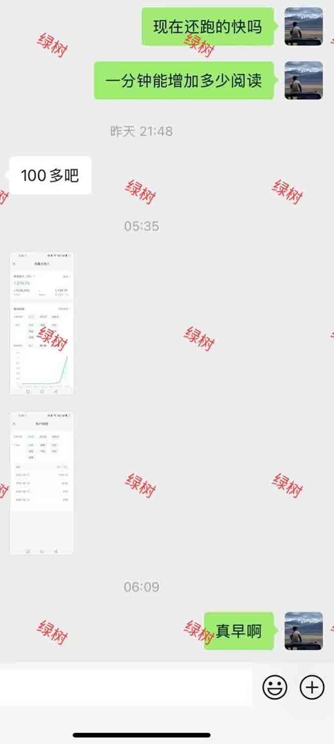 图片[1]-AI+公众号，每天十分钟，轻松日入1000+-联创在线