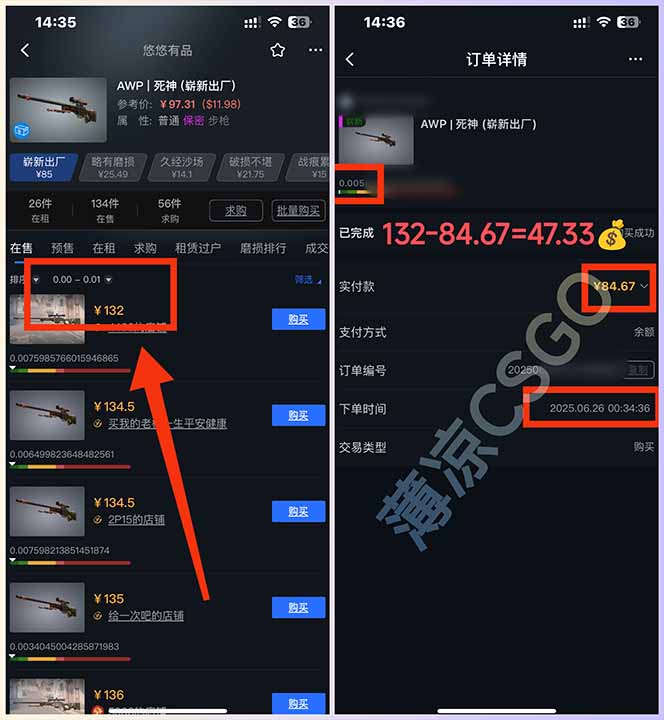 图片[1]-最新游戏搬砖项目，纯手机操作，不用电脑挂机打游戏，网创副业项目搞钱…-联创在线