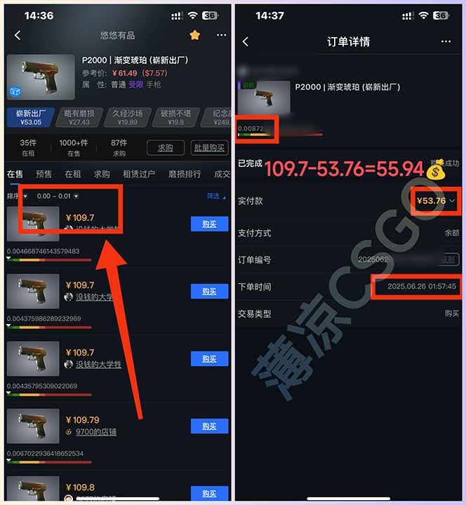 图片[2]-最新游戏搬砖项目，纯手机操作，不用电脑挂机打游戏，网创副业项目搞钱…-联创在线