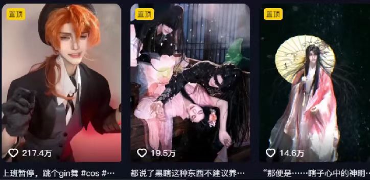 揭秘：最新涨粉路子，ai动漫转真人，超百万点赞，轻松月入5w+-创业猫