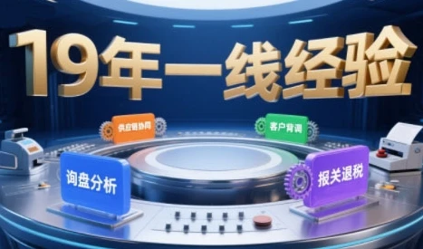 【精】2025年入局外贸必看课程，系统拆解B2B全流程(询盘分析-客户背调-供应链协同-报关退税)-联创在线