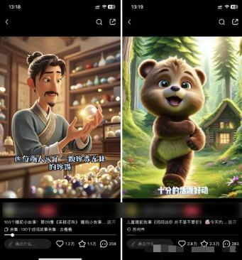 图片[1]-AI一键生成儿童益智早教视频，轻松日入2000+，条条爆款，小白秒上手，…-联创在线