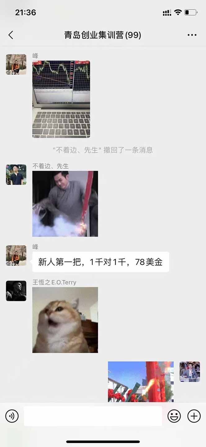 图片[2]-USDT美刀掘金，单人每日收益800-3000，稳定运行8年-联创在线