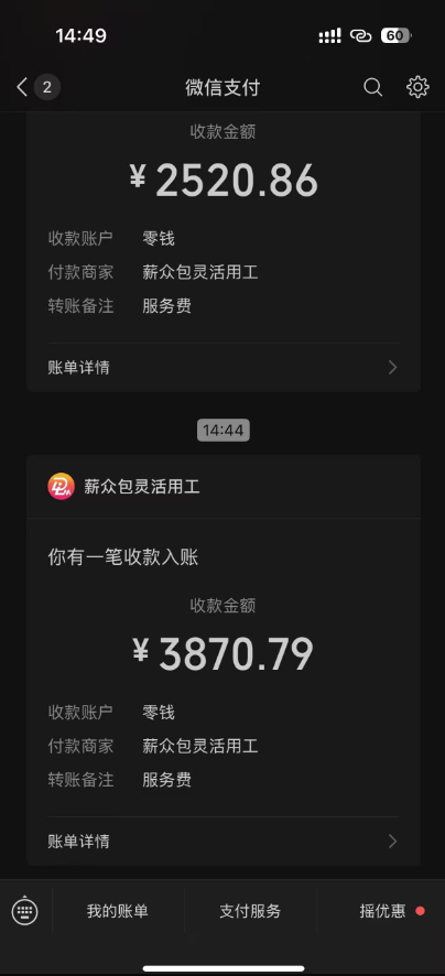 图片[1]-一天轻松3000+，抖音国补福利！评论就有钱，还有额外躺赚！-联创在线