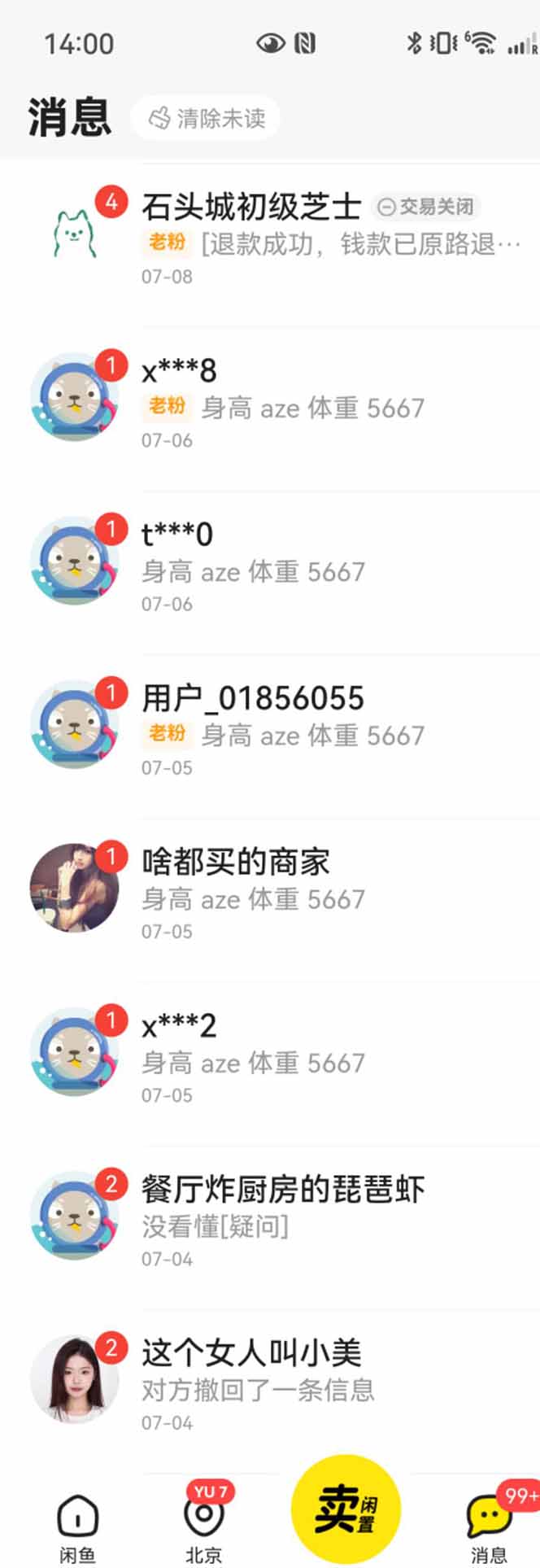 图片[1]-花重金学的闲鱼引流法，日引流300+创业粉，看完这节课瞬间不想上班了-联创在线