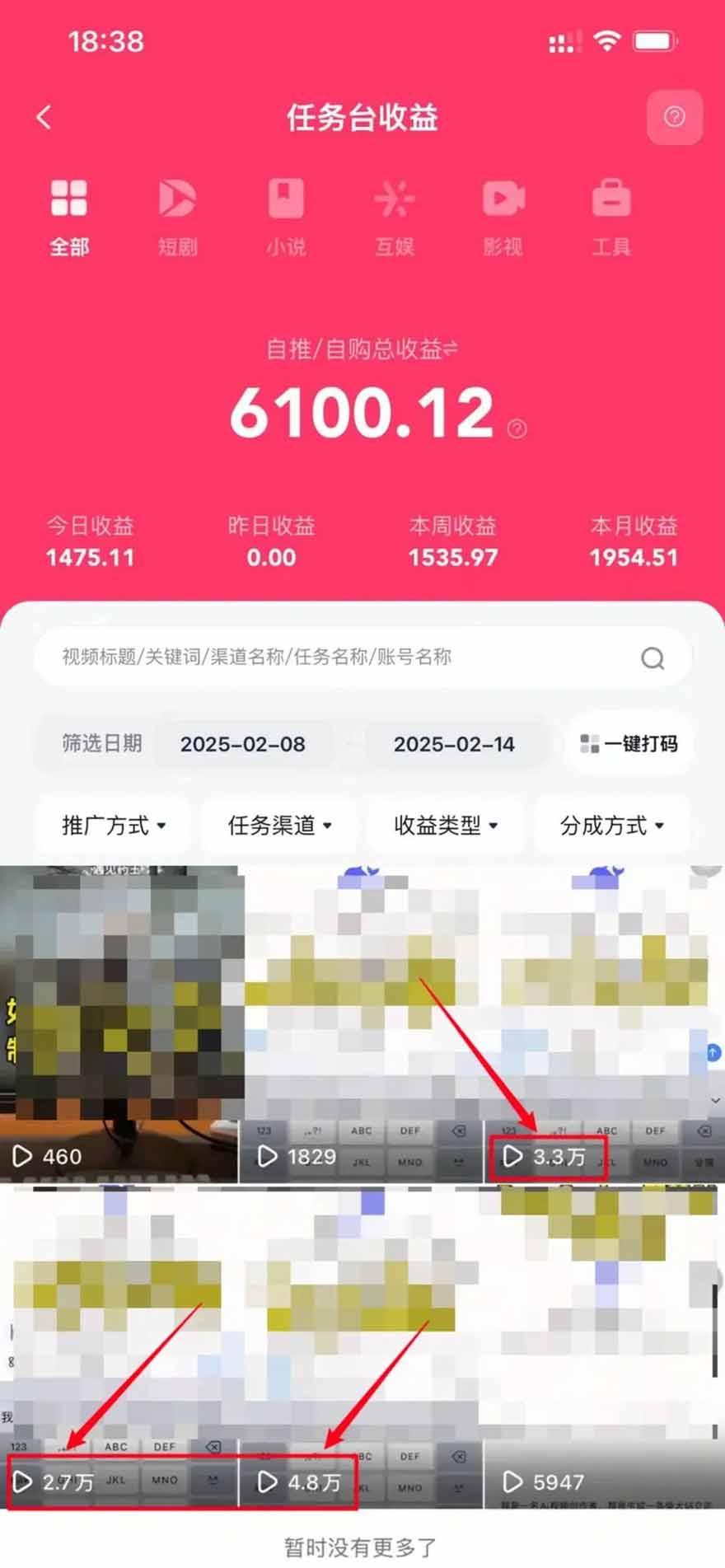 图片[1]-2025最强拉新，单用户下载5块佣金，5分钟一条抖音爆火原创对口型视频，…-联创在线