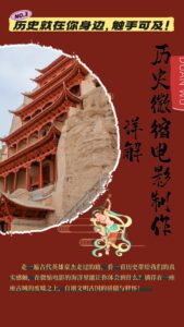 制作微缩视频还原历史，感动古今的画面吸粉无数，赚多少你说了算！-联创在线