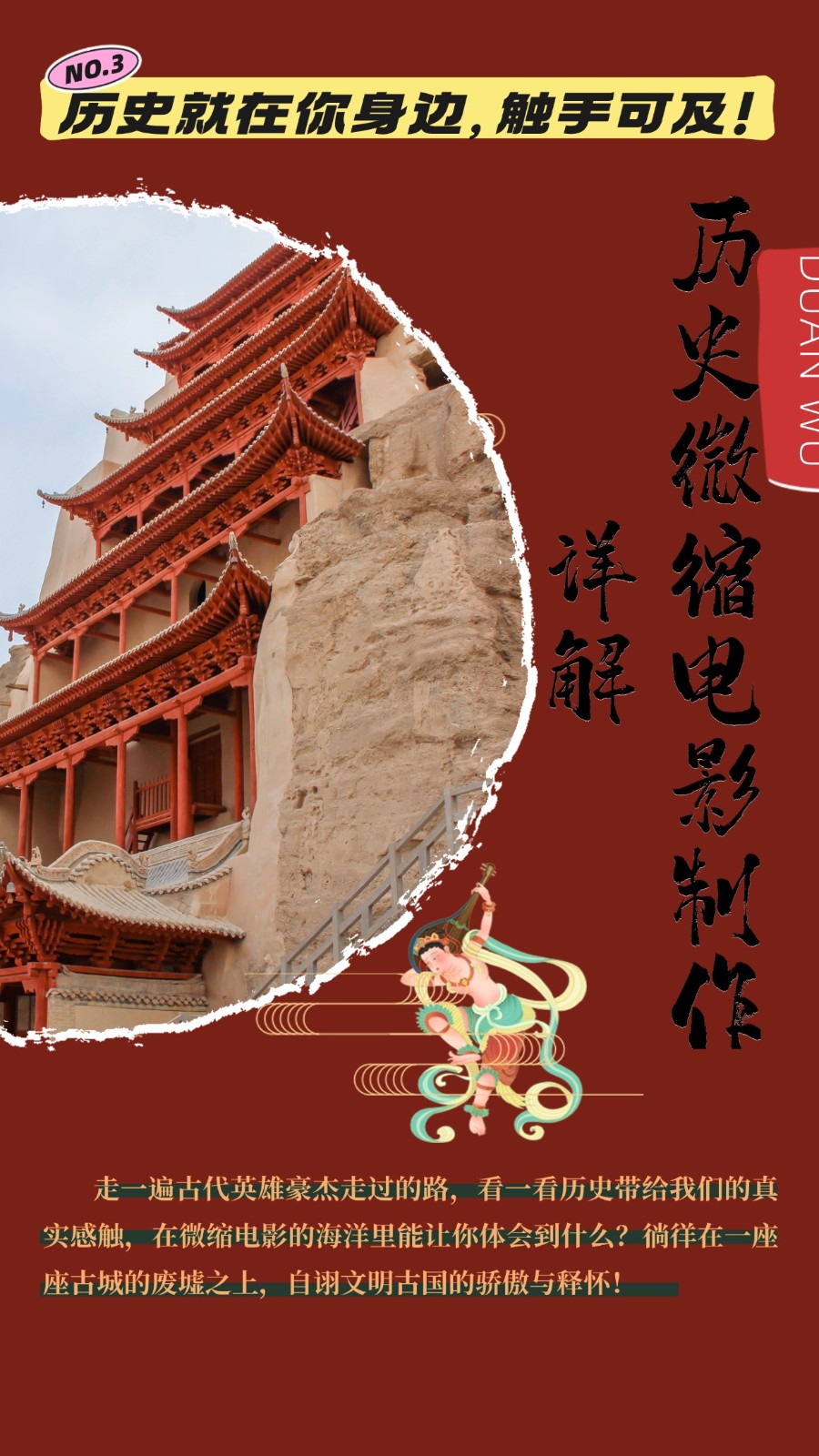 制作微缩视频还原历史，感动古今的画面吸粉无数，赚多少你说了算！-联创在线