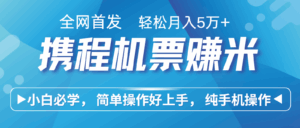 7天赚了2.8万，年前风口超级大，操作很简单，每天一个小时左右就可以-联创在线