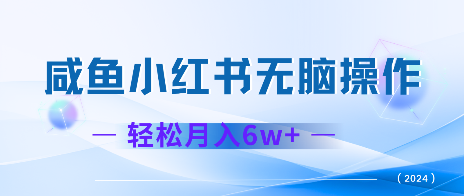 7天赚了2.4w，年前非常赚钱的项目，机票利润空间非常高，可以长期做的项目-联创在线