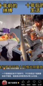 视频另类混剪视频玩法，多种变现方式有些人一个月就能赚几十万！-联创在线