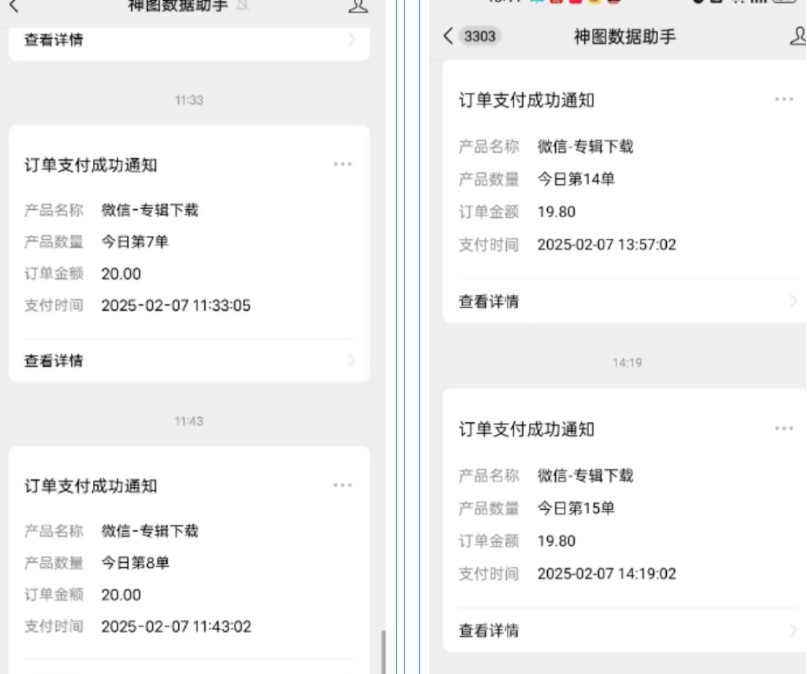 哪咤2爆火，如何利用AI结合哪吒2实现盈利，月收益5000+【附详细教程】-联创在线