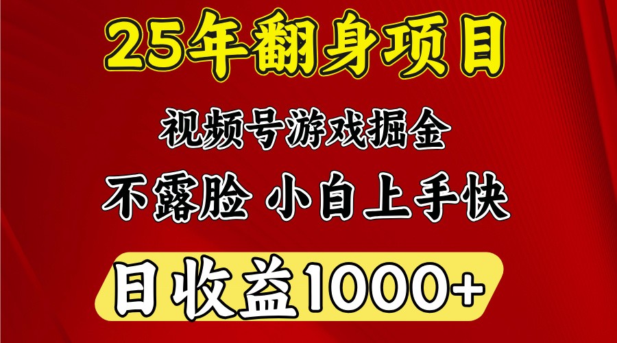 一台电脑，在家创业，日收益1000，周末节假日收益还会更高-联创在线