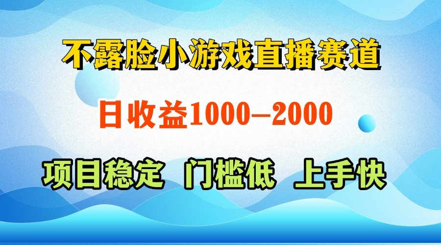一台电脑在家操作,一天收益1000+ 正规项目,懒人勿扰-联创在线