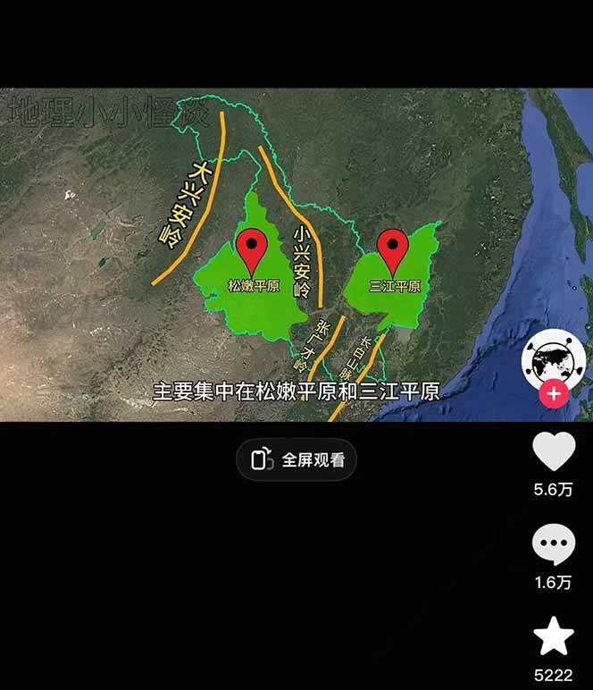 图片[2]-AI三维地理视频制作，全套工具数据包，含谷歌地球与矢量地图资源-联创在线