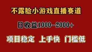 一天收益1000+ 暑假高收益稳定项目-联创在线