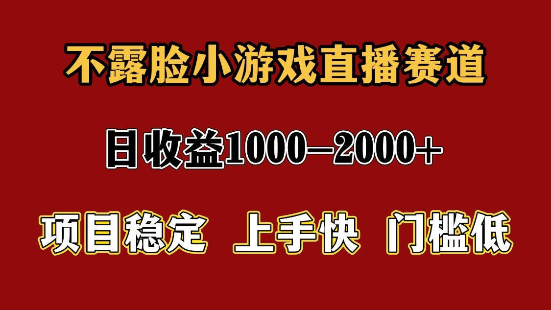 一天收益1000+ 暑假高收益稳定项目-联创在线