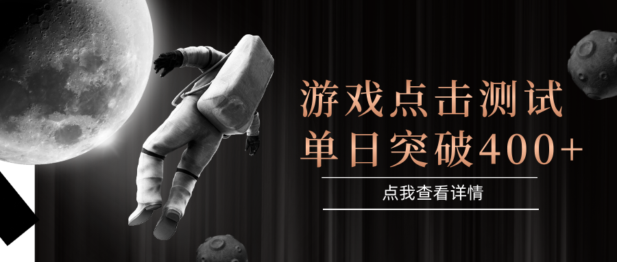 电脑多开闪电游,操作简单,支持多窗口运行,知名游戏整合平台,单日点击收益400+-联创在线