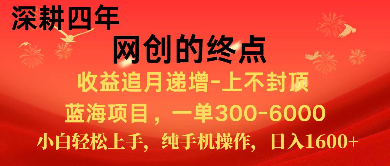 全网首发程积分兑换机票,新手小白福利项目,七天狂赚2.6万-联创在线