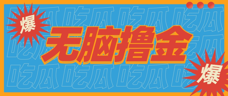 无脑搬砖赚钱项目,利用AI工具零成本零门槛新手也能简单上手操作,月入万元!-联创在线