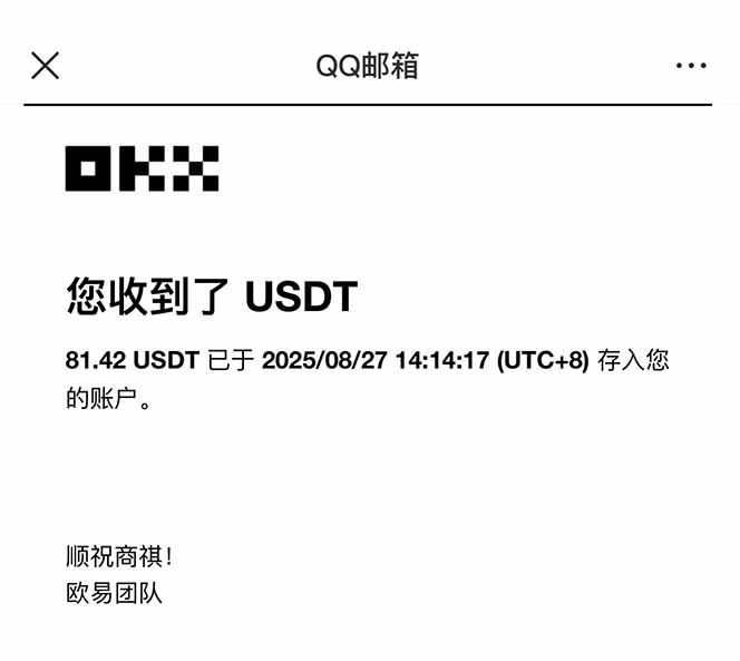 图片[2]-凡人修仙游戏挂机单机每天300-600+a当天做当天见收益随时在线秒变现-联创在线