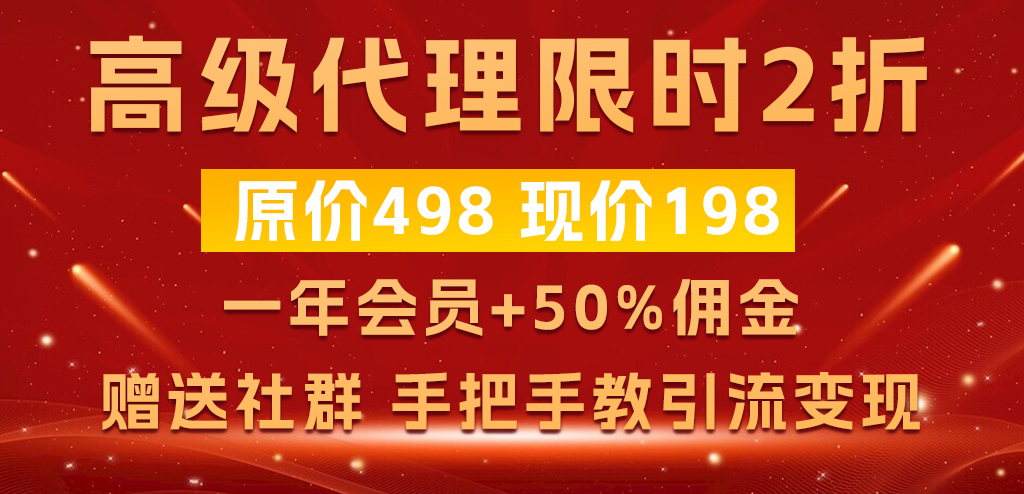 联创在线-网创副业交流-提供最新副业项目资源的网站